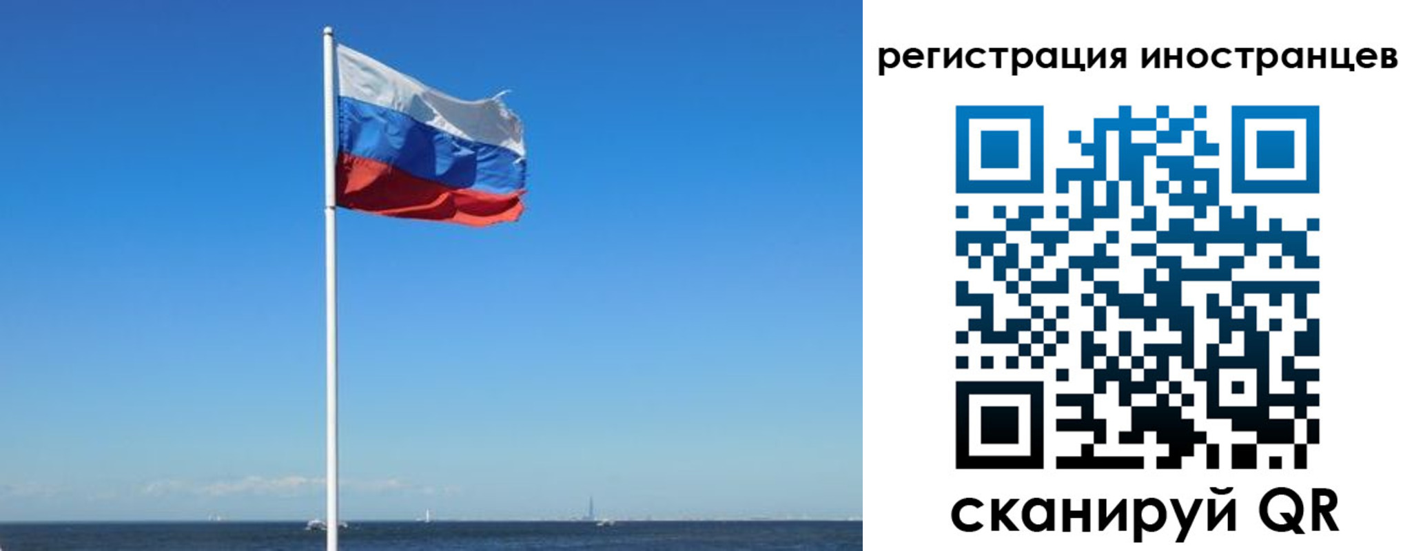 временная регистрация гарантия в Гуково
